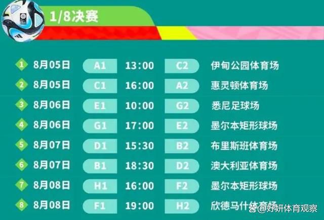 一见面，斯帕莱蒂就对着托蒂说：“过来，让我给你一个发自内心的拥抱！